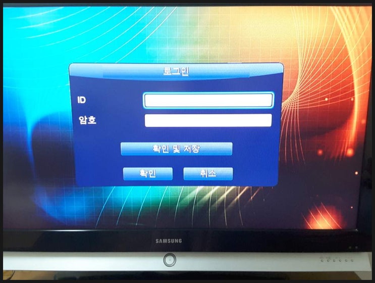 하이언스 TV003 로그인 문제 해결