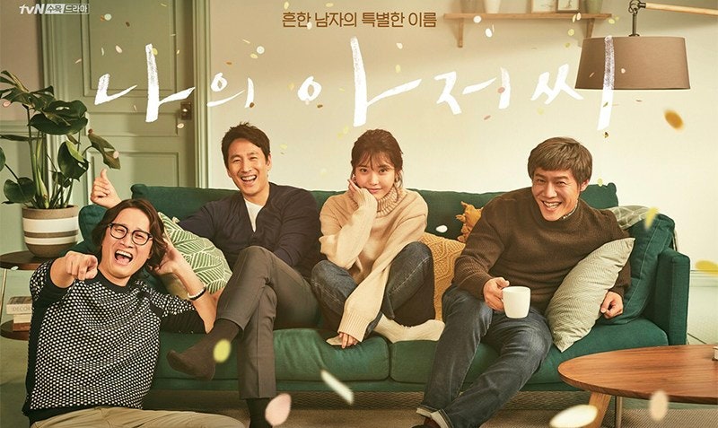 드라마 나의 아저씨 Ost 모음 파트1 ~ 7 모음 / 이희문 손디아 정승환 제휘 고우림 빈센트 블루 오왠 곽진언 : 네이버 블로그