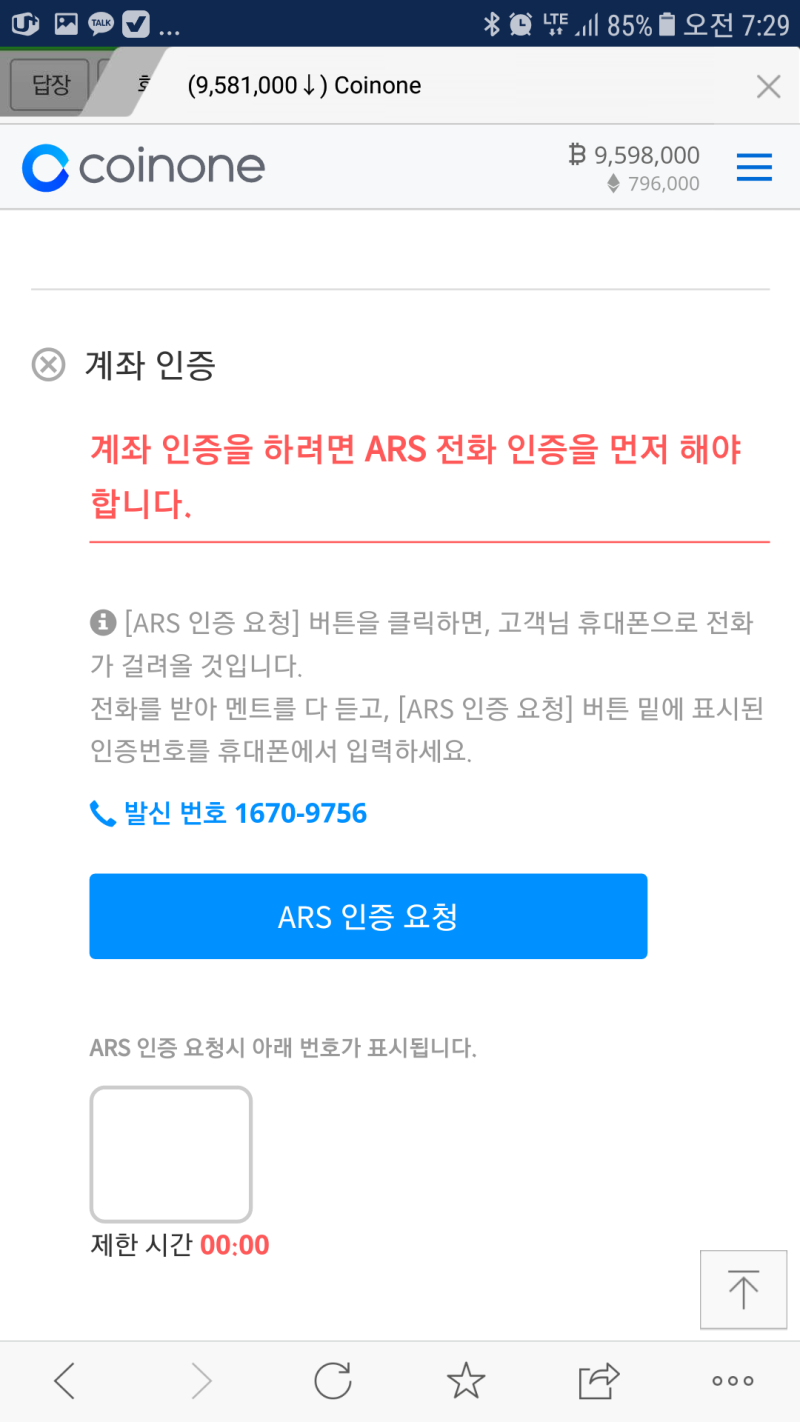 중고나라 코인원이벤트 다이슨V10이 경품이네요. : 네이버 블로그