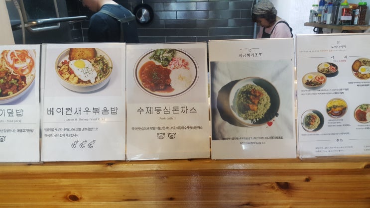  경대정문 모이다식탁