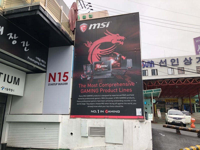 Msi 노트북 서비스센터 방문 수리 및 업그레이드 네이버 블로그