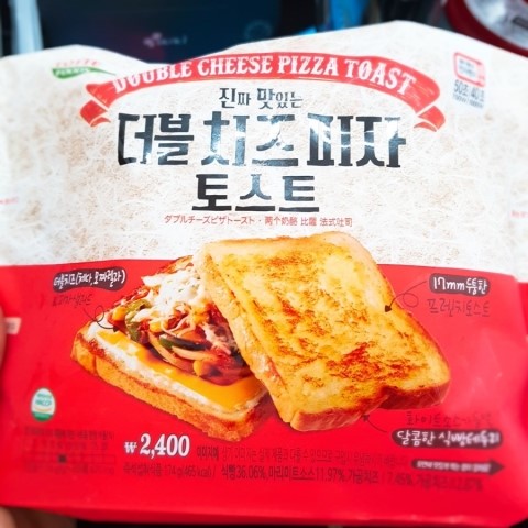  오늘 아침부터 포스팅을 하는 이유 (feat. 편의점 알바생의 하루 2)