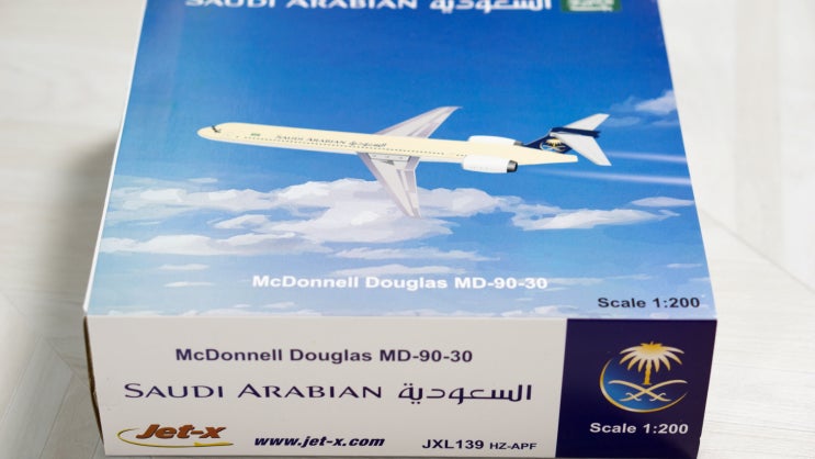  1:200 Jet-x McDonnell Douglas MD-90-30 Saudi Arabian 다이캐스트 모형