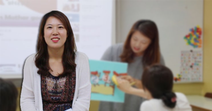  엄마표 영어를 넘어 영어 선생님까지 도전!