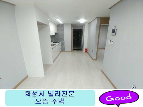  남양읍신축빌라 원츄~
