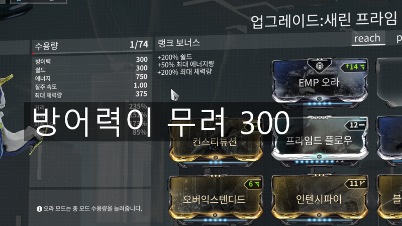 워프레임 질병의 여제 새린 리메이크되다 네이버 블로그