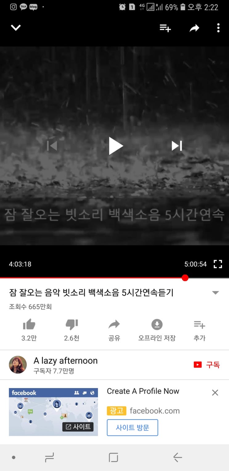  보라카이 날씨 5월 18일 불타는 금요일
