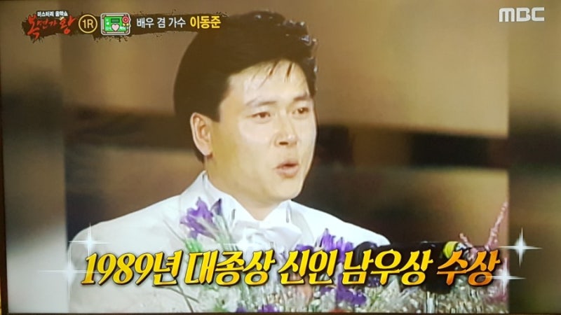 ì´ë™ì¤€ ë°°ìš° ê²¸ ê°€ìˆ˜ Mbn ë™ì¹˜ë¯¸ ì†ì‹œì›í•˜ê²Œ í'€ì–´ì¤ë‹ˆë‹¤ ë„¤ì´ë²„ ë¸