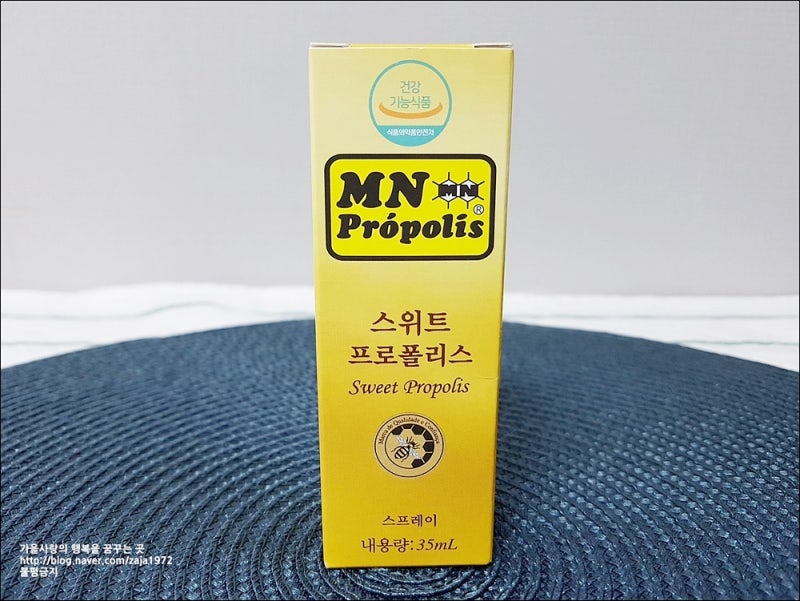 프로폴리스 스프레이 추천 오가닉마트