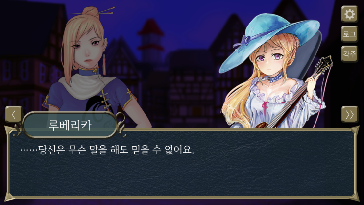 팀에서 만들고 있는 전략게임 <모나드의 겨울Monads> 팀에서 만들고 있는 전략게임 <모나드의 겨울Monads>