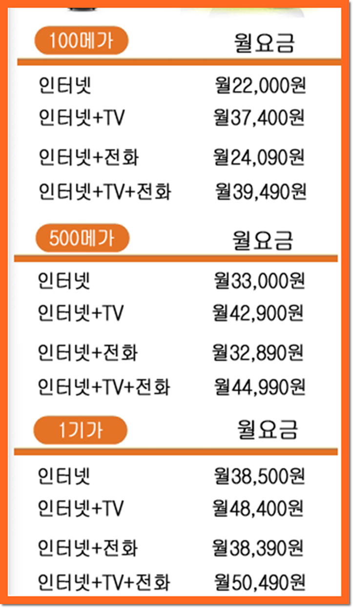 올레kt 고객센터 전화번호 및 영업시간 안내입니다 네이버 블로그