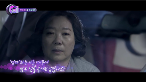  더 콜(The Call) 신승훈x비와이_Lullaby (자장가) / 첫 소절에 터진 눈물