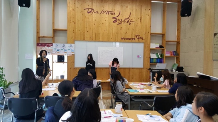  디미방 꿈의학교 1일차