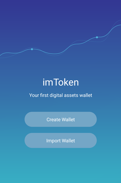 imToken(아임토큰) 설치 및 가입법 : 네이버 블로그