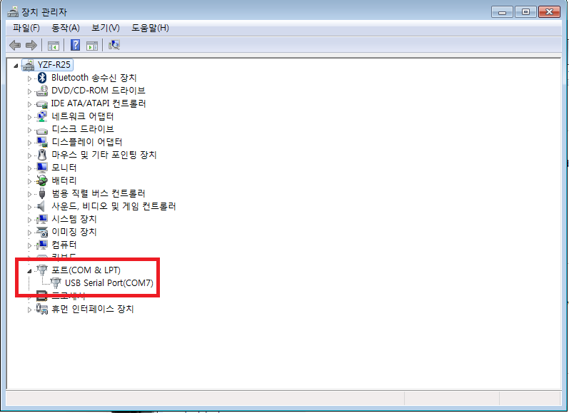 RSV4 SERVICE 코드(서비스코드/애러코드) 지우기 : 네이버 블로그