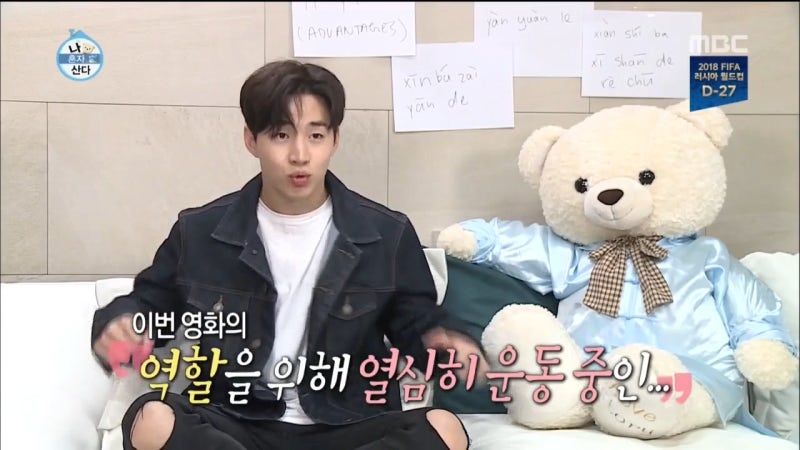 180518 나혼자산다 244화 다시보기 전현무 한혜진 박나래 3얼간이 네이버 블로그