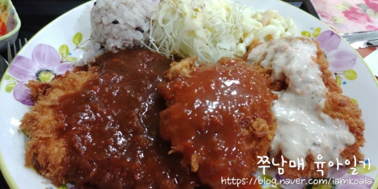  파주운정맛집, 내사랑동까스 리얼 후기