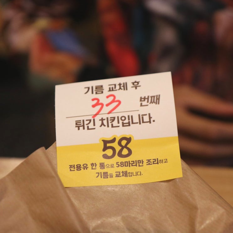  진주 상대동치킨 추천 바른치킨 고소함이 일품이야