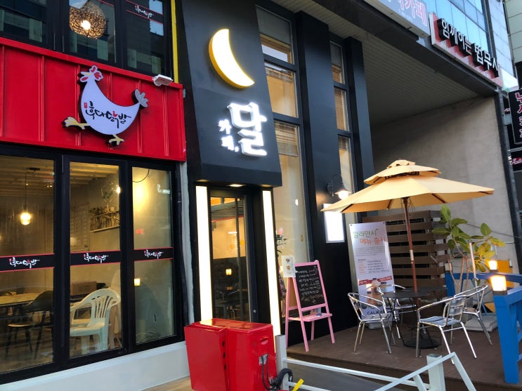  청주산남동커피숍 새로생긴 예쁜 커피숍