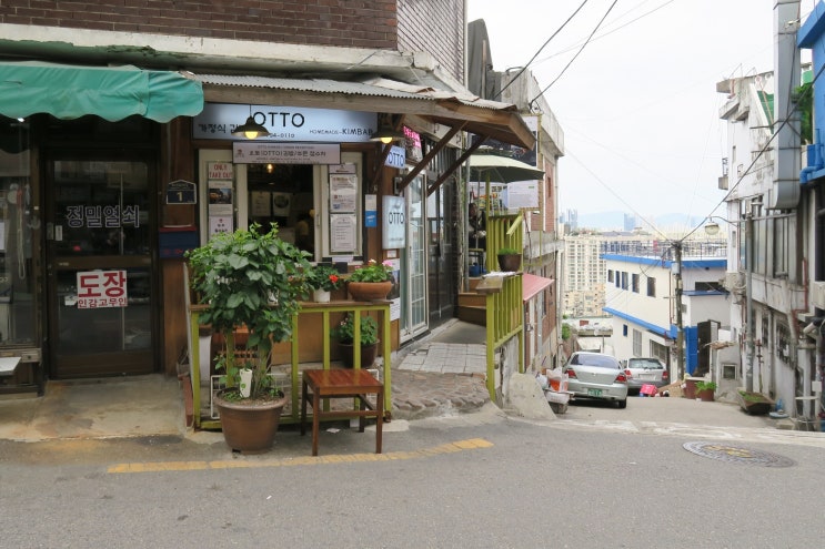  생활의달인 고추냉이 김밥의 달인 이태원김밥맛집 오토(OTTO)