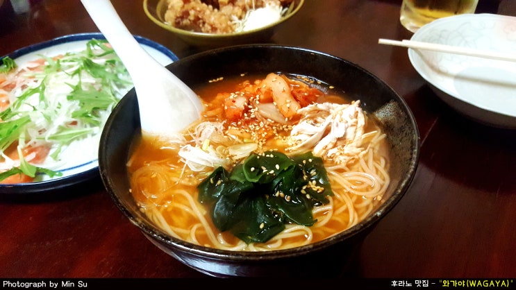  후라노 맛집, 한국어를 할 줄 아는 친절한 사장님 - 와가야