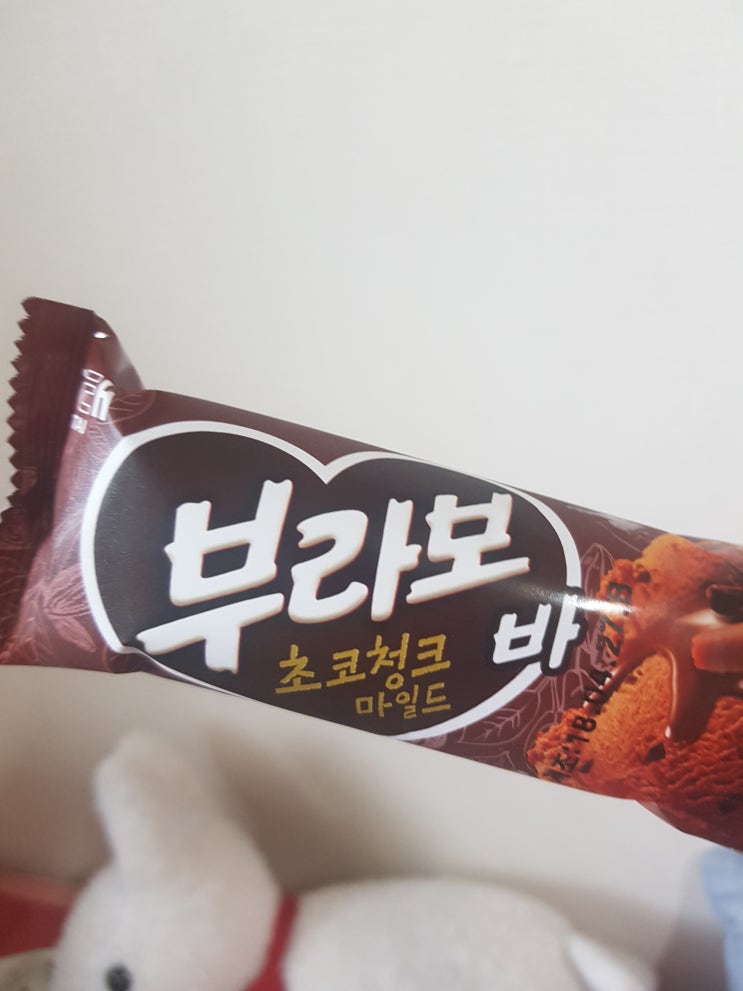  짧뷰) 흐태 부라보콘 초코 막대아이스크림버전 《부라보바》