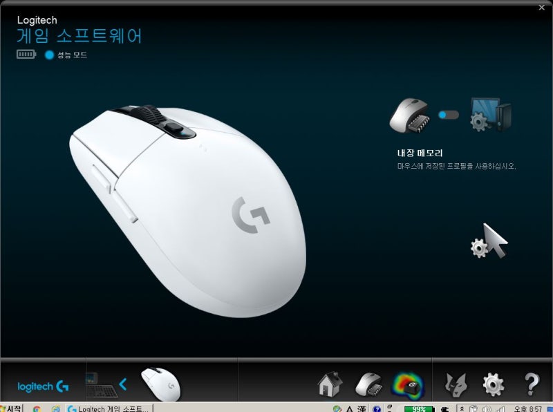 로지텍 G304 G305 무선 마우스 사용기 G Pro 무선마우스 버젼 네이버 블로그
