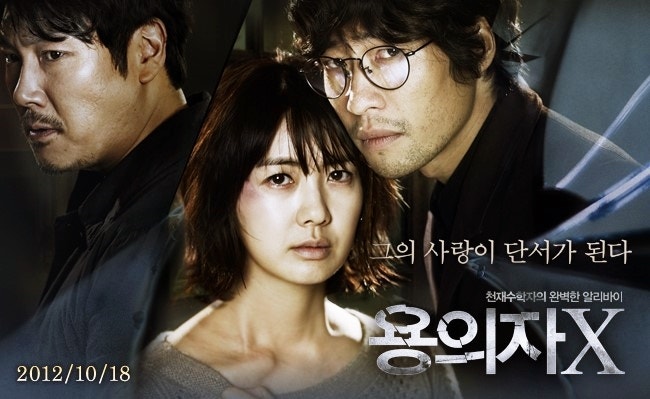 용의자x의 헌신 뮤지컬을 보고 나니 영화도 보고 싶다 대학로 공연 추천 네이버 블로그