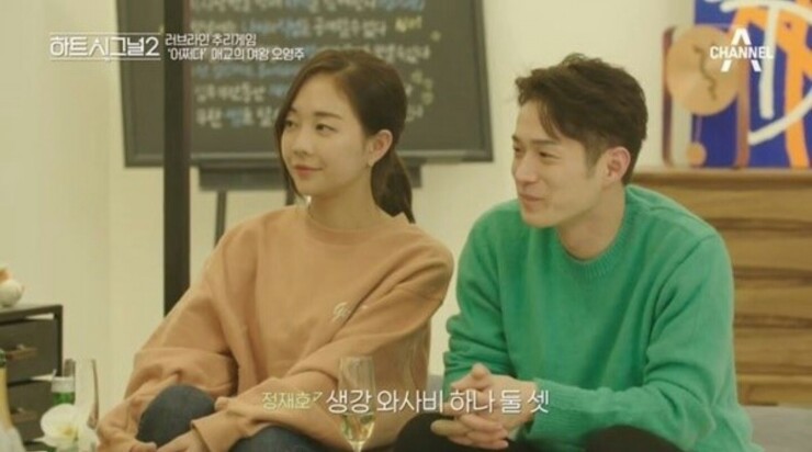  하트시그널 오영주 vs 산장미팅 장미의정원 임성언