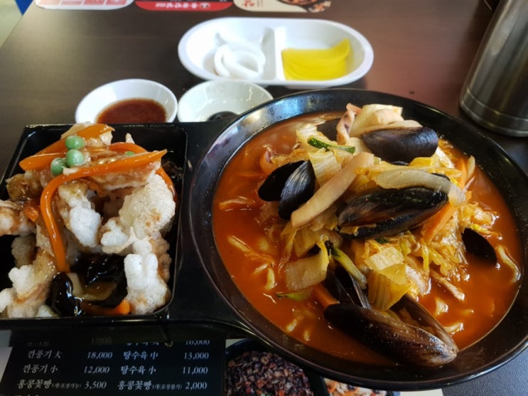  건대입구역 중국집 맛집, 홍콩반점0410