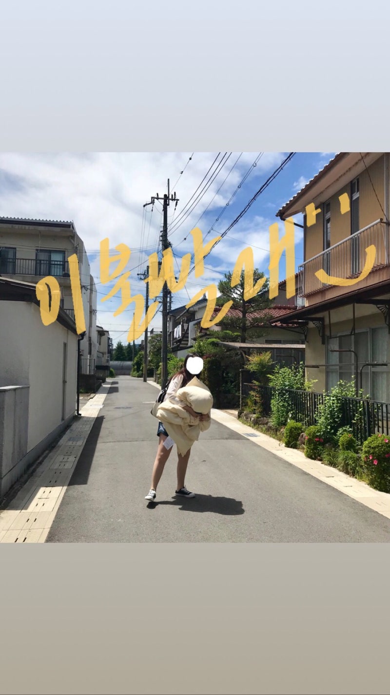 D+136/일본교토유학]교토역이온몰 이키나리 스테이크, 일본 고데기, 일본코인란도리 : 네이버 블로그