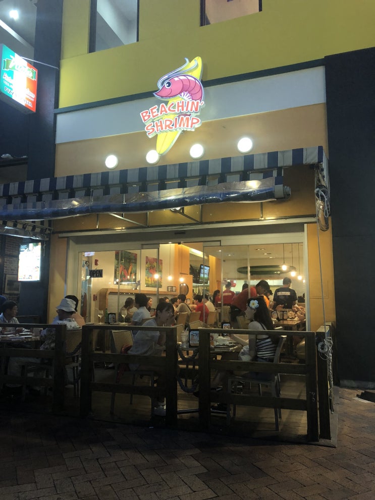  괌 맛집 추천, 배틀 트립에도 나왔던 비치 인 쉬림프