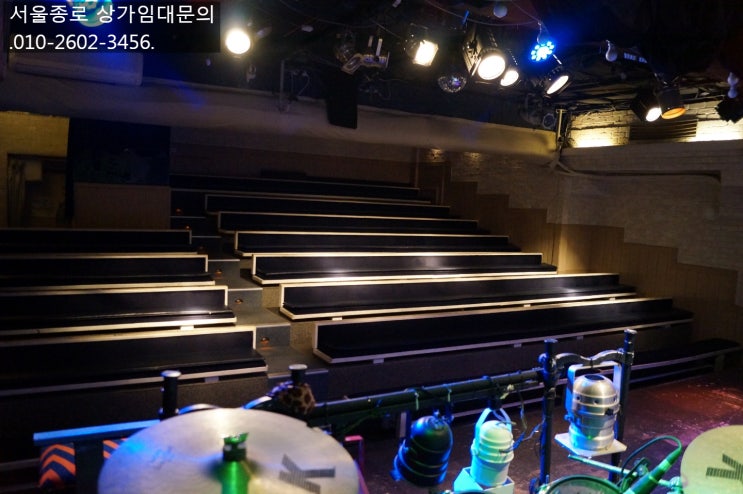  서울 대학로 마로니에소극장 "꽃보다 슈퍼스타"    상가임대 <토인홈스 홈하우스 분양>