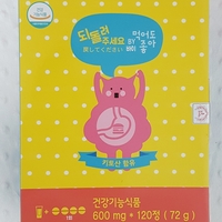  기름진 음식 먹기전에 필수 키토산 함유 체지방분해 되돌려주세요