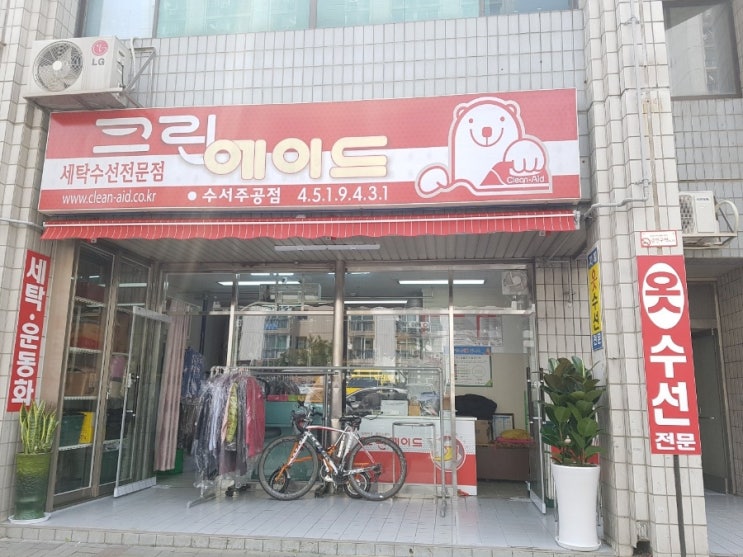 영업장 이전 영업장 이전