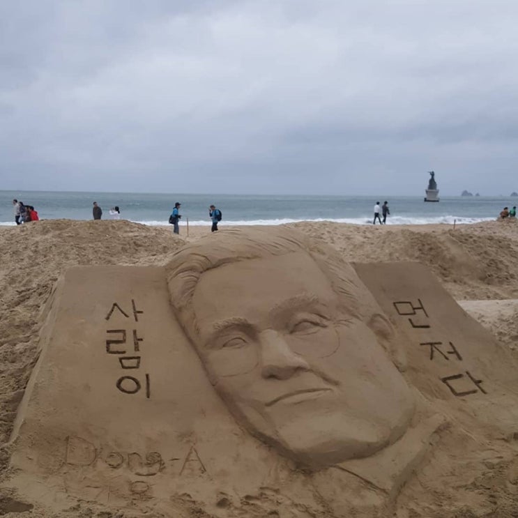  울산 남구청장  더불어 민주당 후보 김진규 입니다.