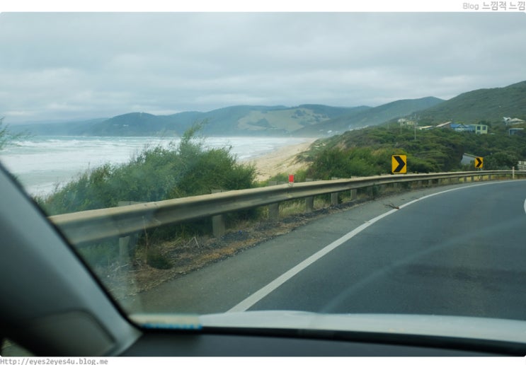  호주 남부 여행 Part 2 - 그레이트 오션 로드 Great Ocean Road