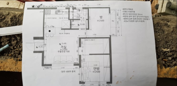 성남 상대원 노후주택 리모델링 / 평면&구조보강(제이앤피플 건축사사무소)