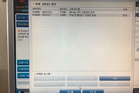 리오종합크리닝 이미지