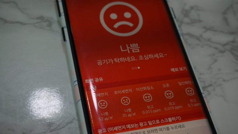 미세먼지제거에 도움이 되는 교원웰스 제로 공기청정기 전격분석!!