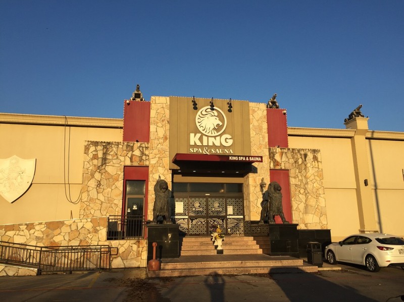 텍사스 달라스 찜질방] 2018년 2월 Texas Dallas - King Spa (킹스파) : 네이버 블로그
