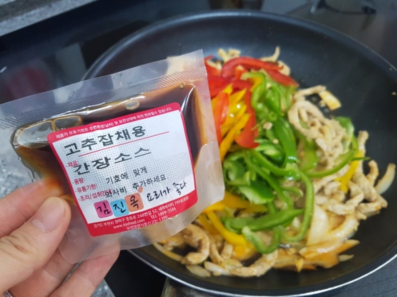 조미료가 들어가지 않은 반찬, 김진옥의 요리가 좋다! : 네이버 블로그 조미료가 들어가지 않은 반찬, 김진옥의 요리가 좋다! : 네이버 블로그