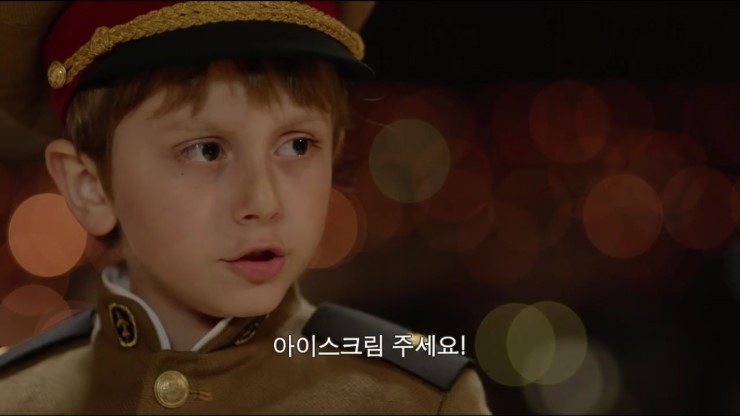  어느 독재자 (The President, 2014) 
