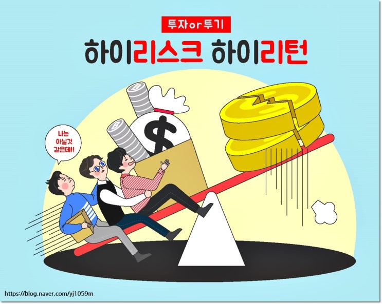  수익형 부동산 투자할 때 피해야할 곳은?