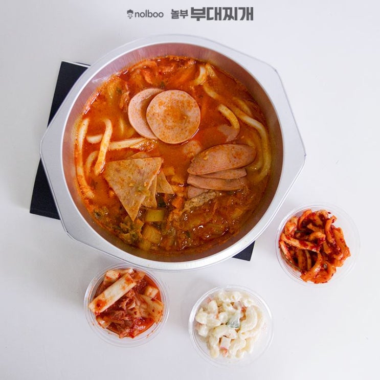  롯데백화점 놀부부대찌개 포장 행사!?