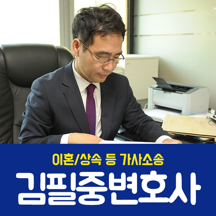  양육비 산정기준 친생자에서