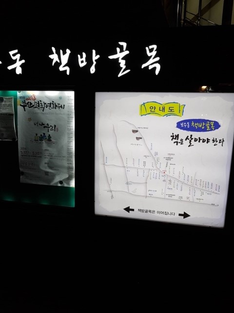  친구랑 함께 부산으로 떠난 우정여행 2일차 3편 그리고 3일차 부산에서의 마지막 날