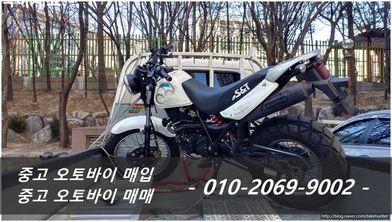 6월이 기대되는 중고오토바이매입 트로이125 - 수원, 오산, 용인, 분당까지 - : 네이버 블로그 6월이 기대되는 중고오토바이매입 트로이125 - 수원, 오산, 용인, 분당까지 - : 네이버 블로그