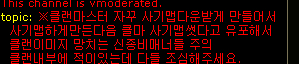  2년 전 USB에 봉인되어있던 스샷들