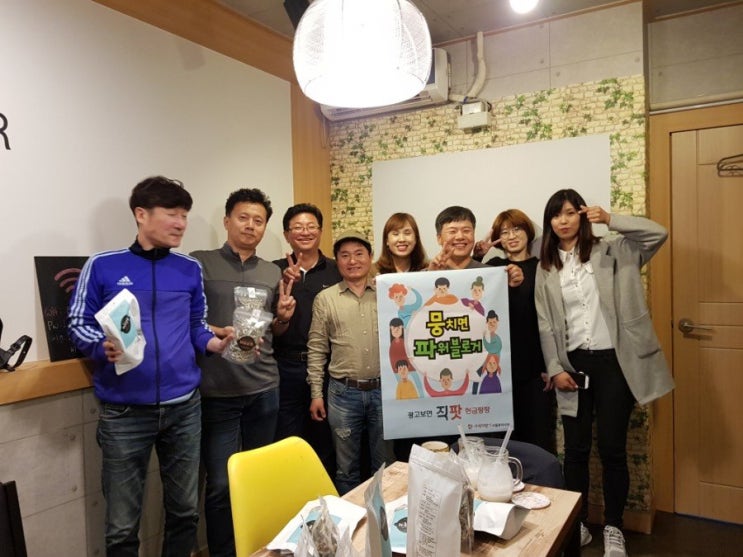  블로거 초보탈출 뭉치면 파워블로거 스터디 모임 뭉파 9기 모임. 이수역주변 카페씨어터에서. 뭉파300을 주제로 스터디했어요.